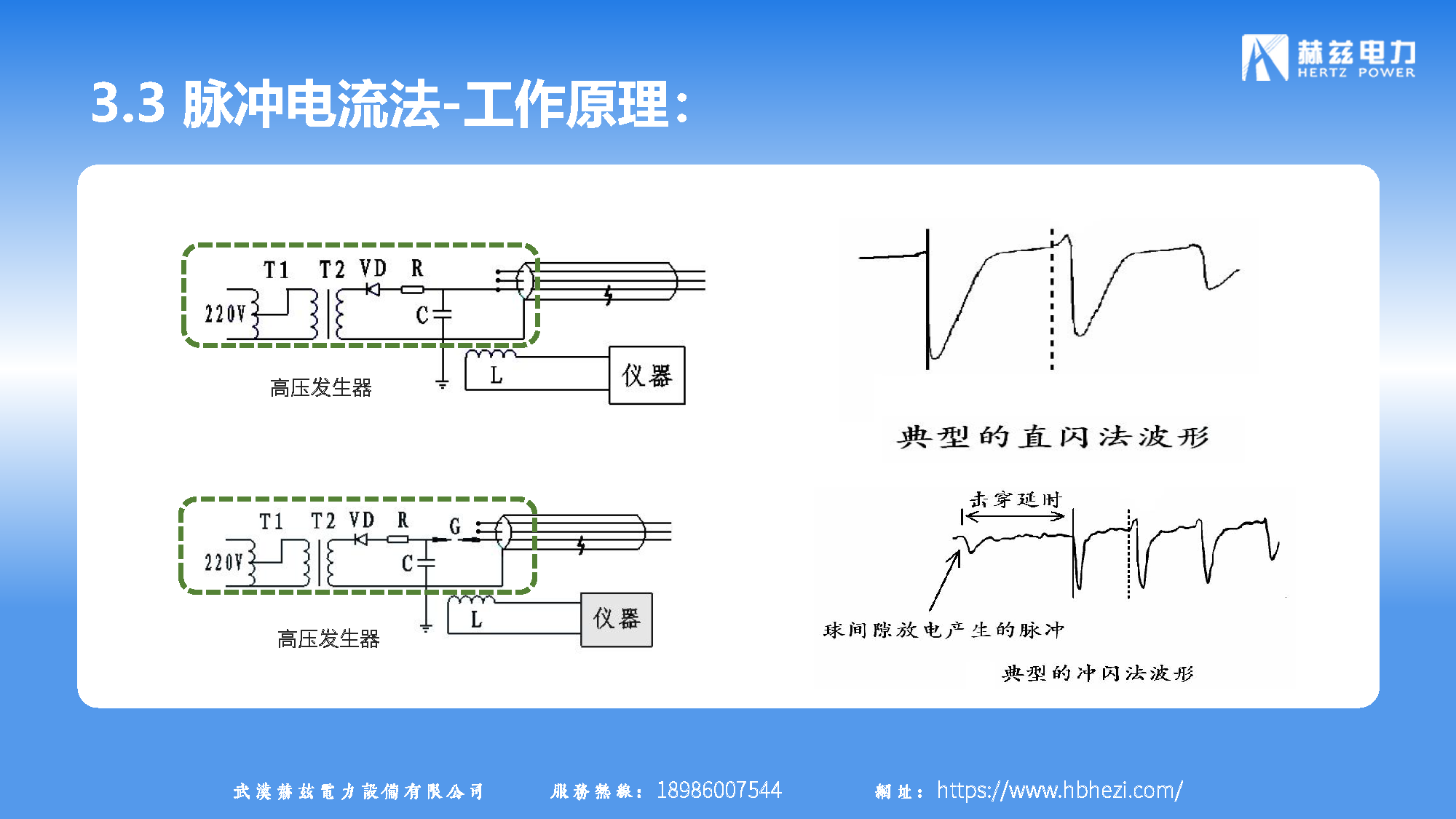 尊时凯龙·(中国区)人生就是搏