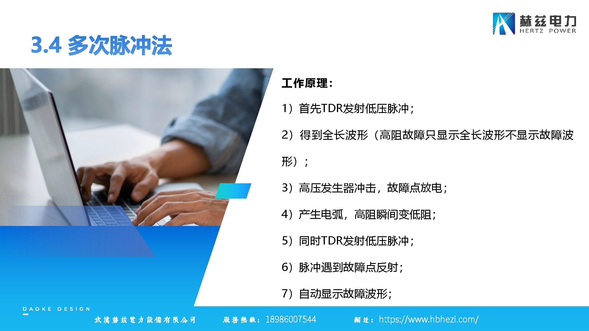 尊时凯龙·(中国区)人生就是搏