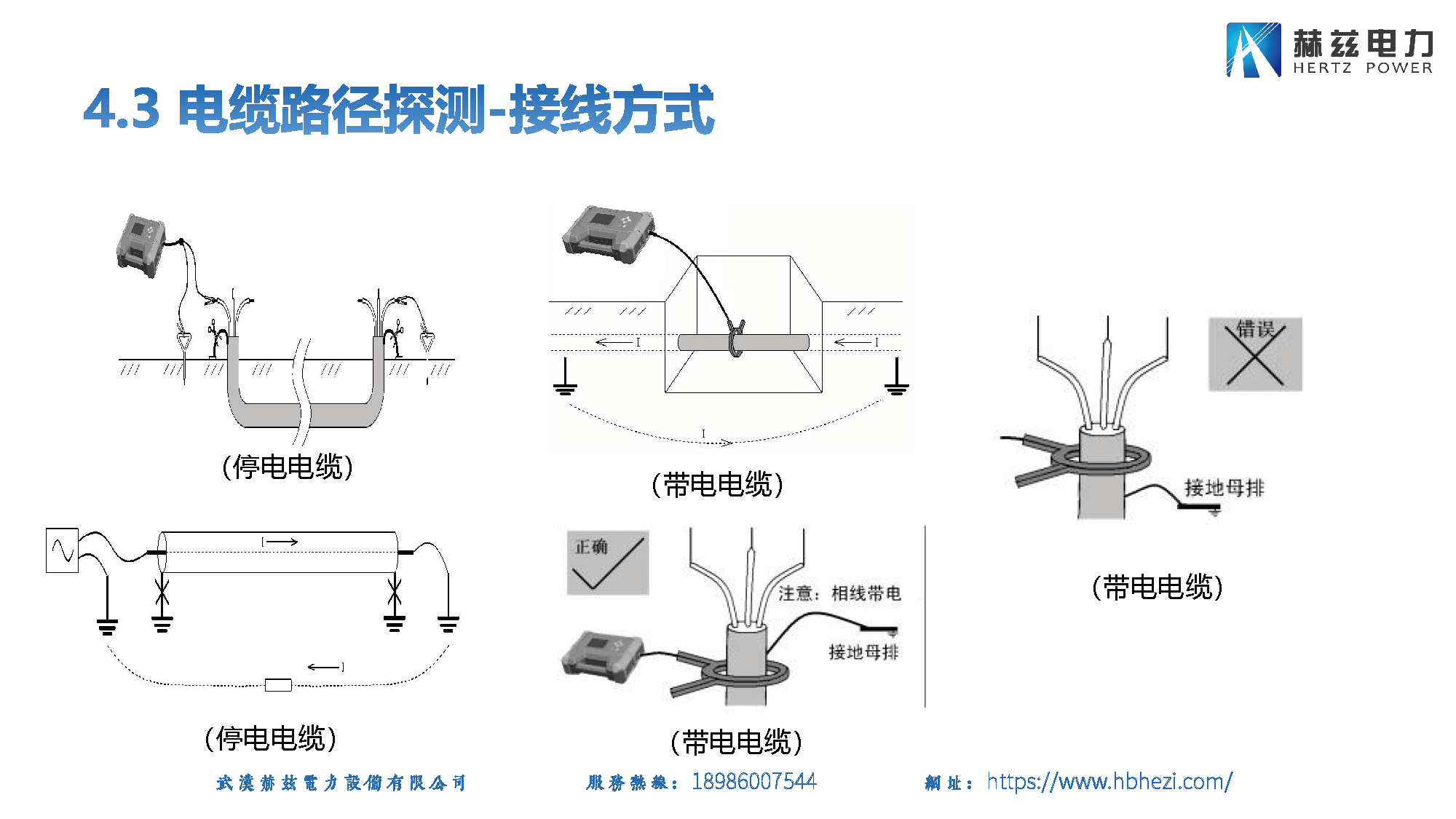 尊时凯龙·(中国区)人生就是搏