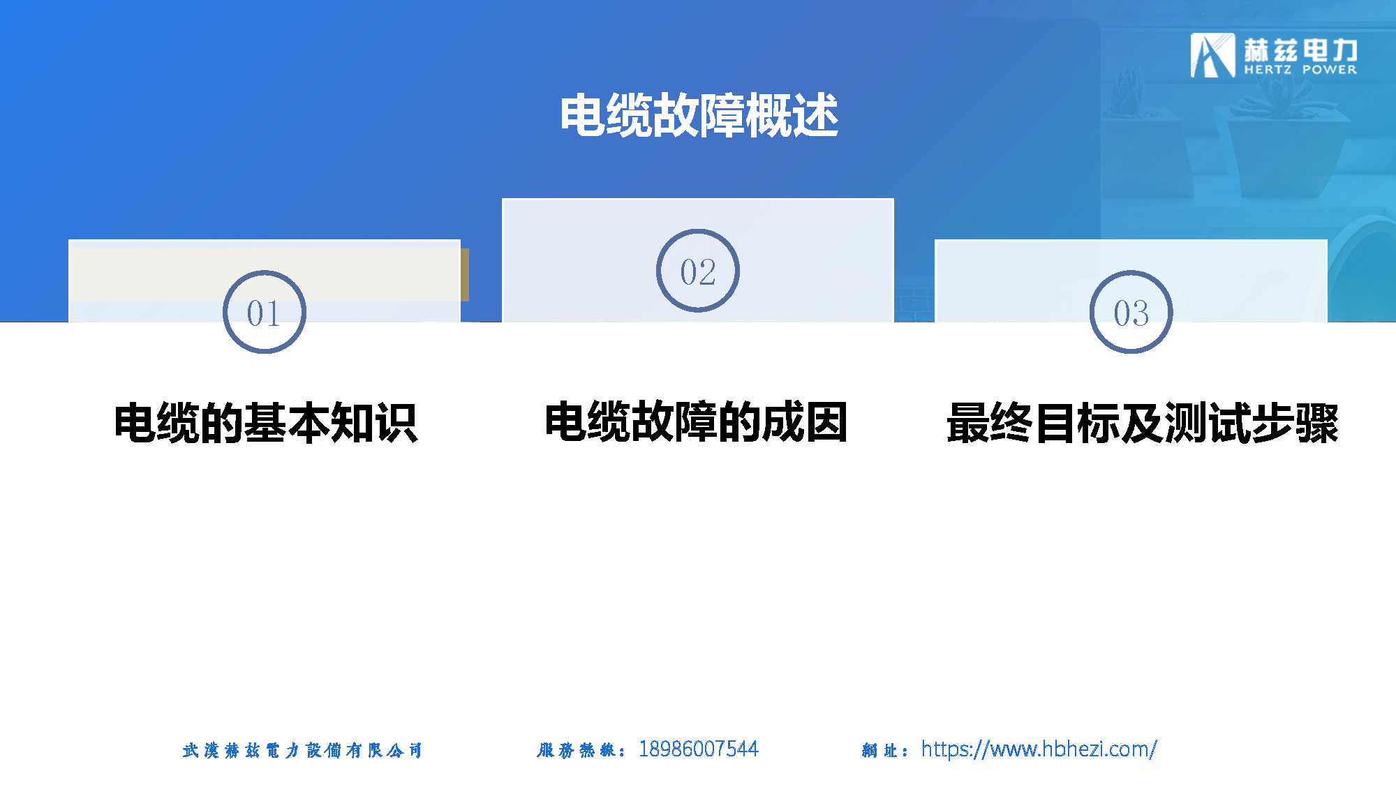 尊时凯龙·(中国区)人生就是搏