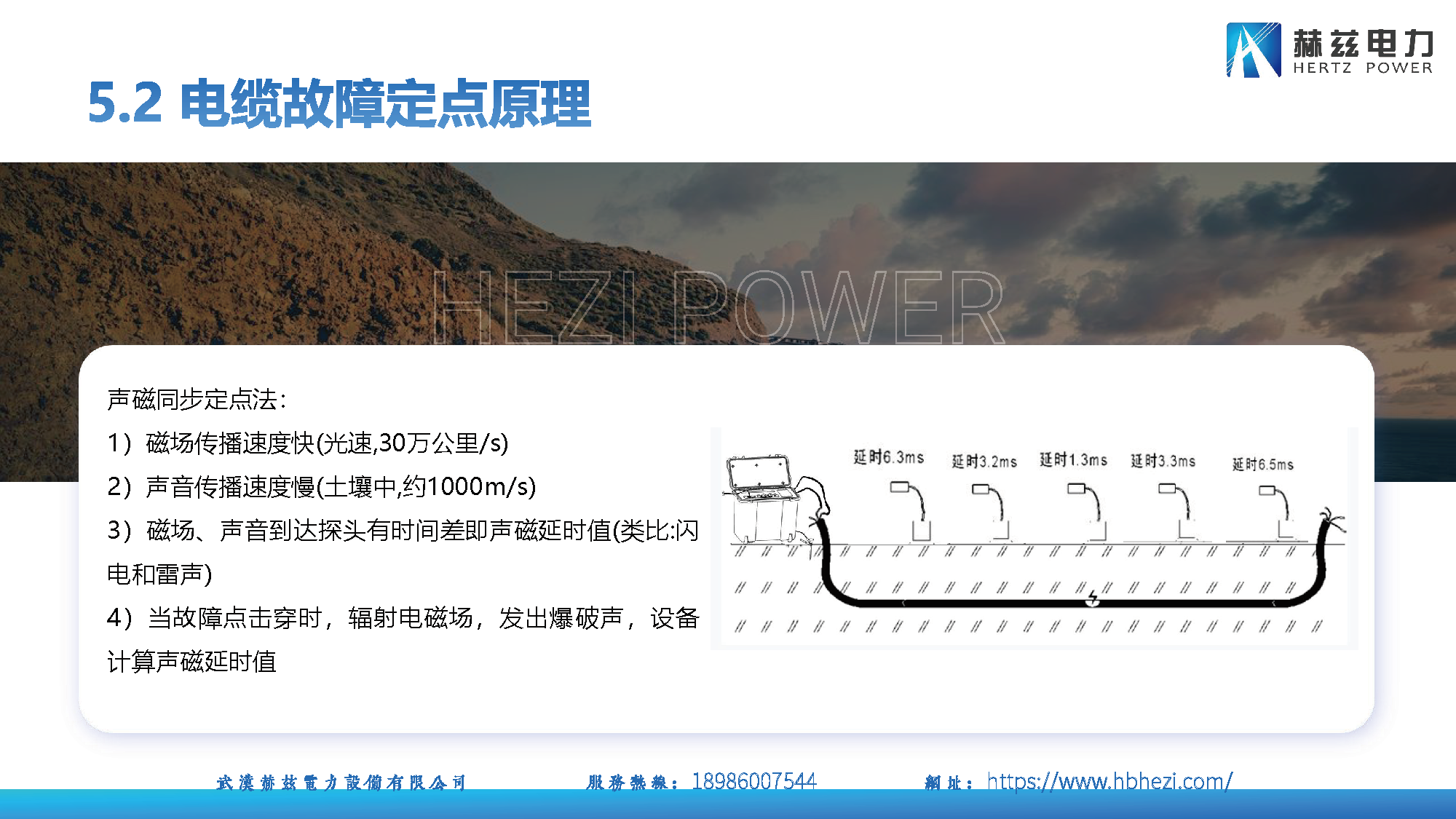 尊时凯龙·(中国区)人生就是搏
