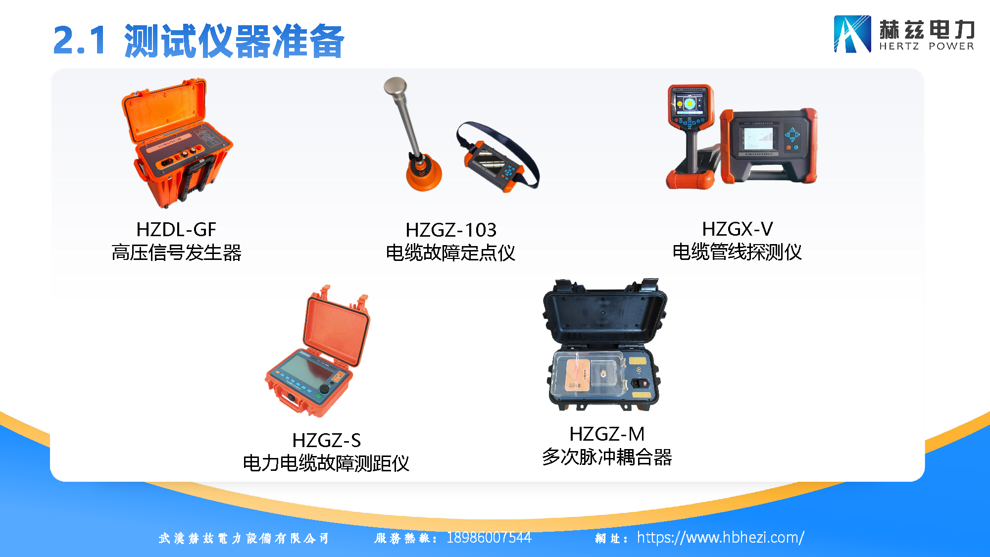 尊时凯龙·(中国区)人生就是搏