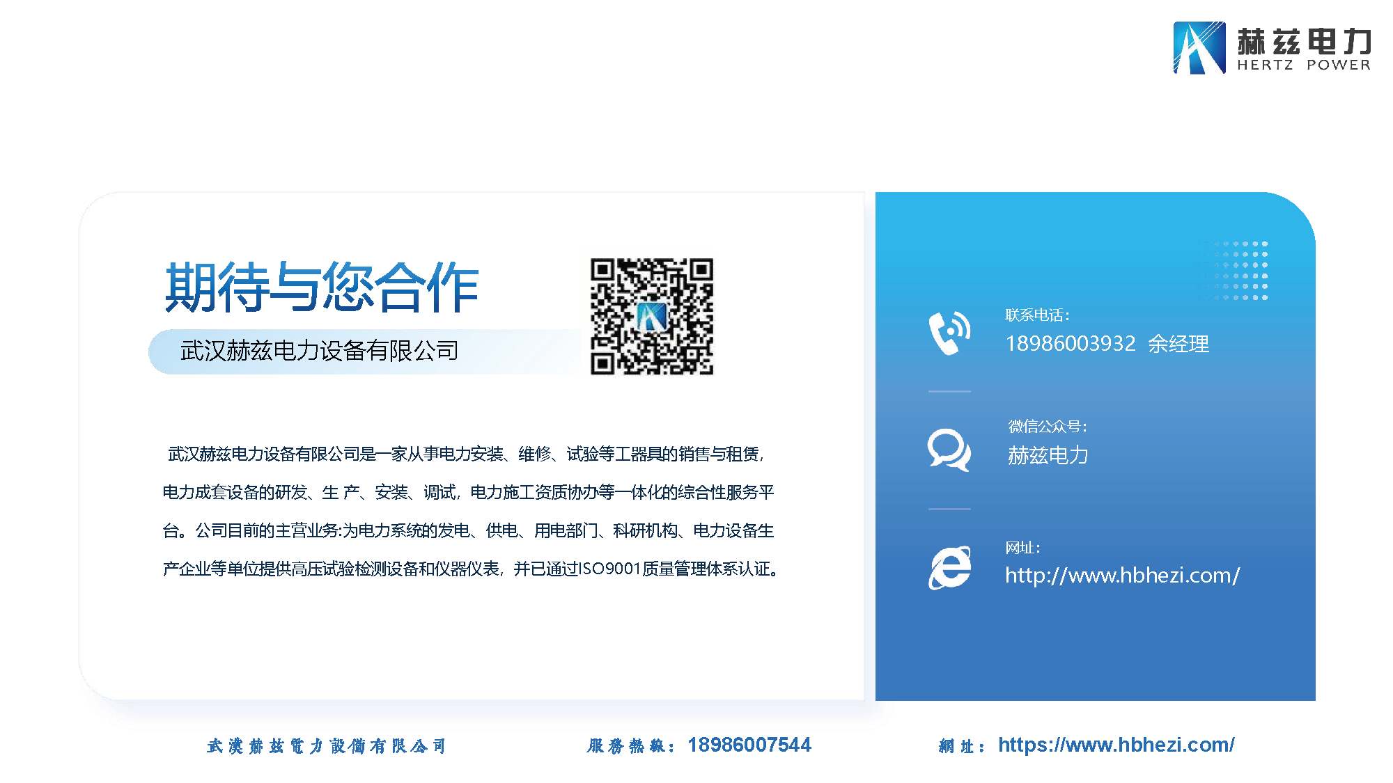 尊时凯龙·(中国区)人生就是搏