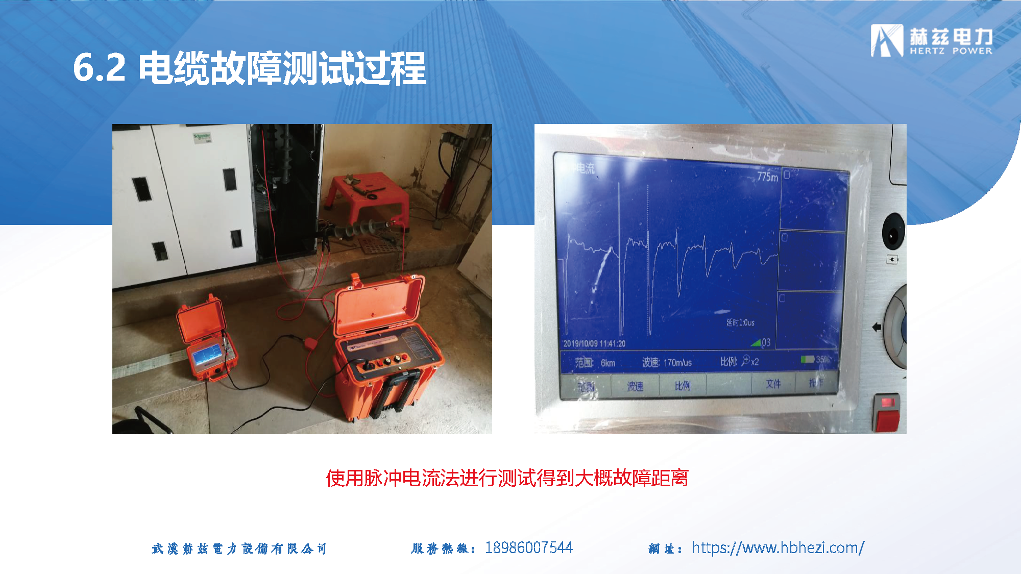尊时凯龙·(中国区)人生就是搏
