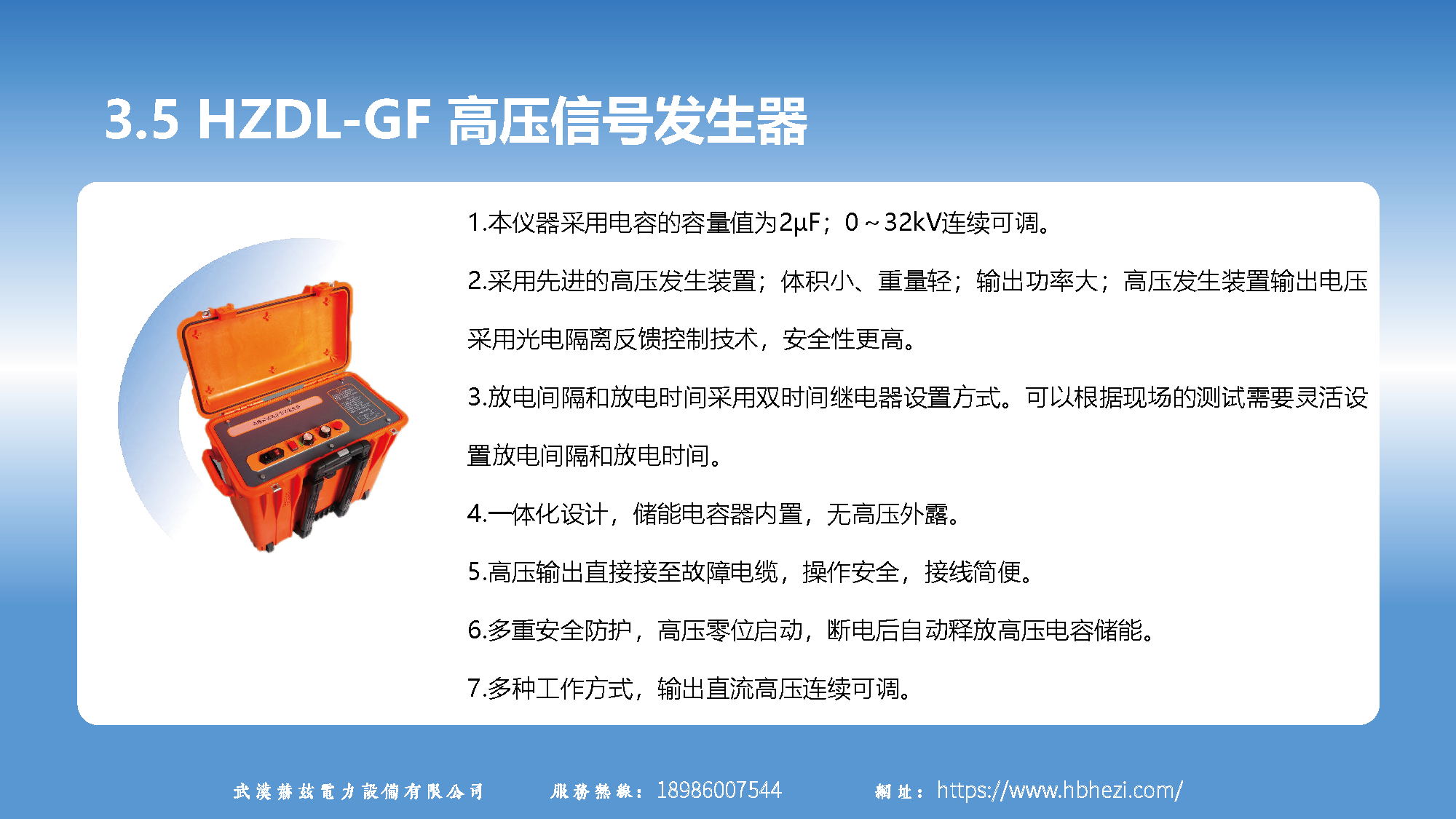 尊时凯龙·(中国区)人生就是搏