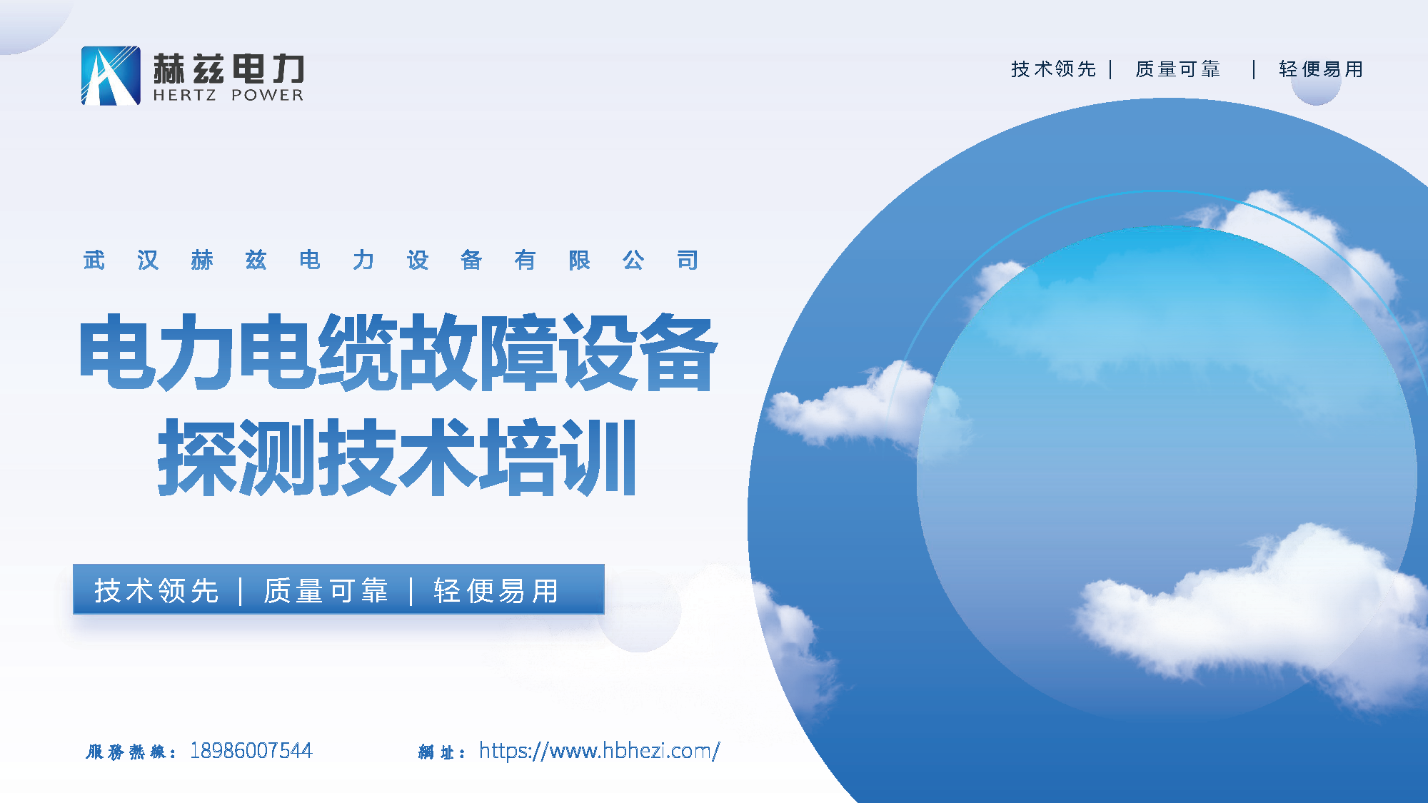 尊时凯龙·(中国区)人生就是搏