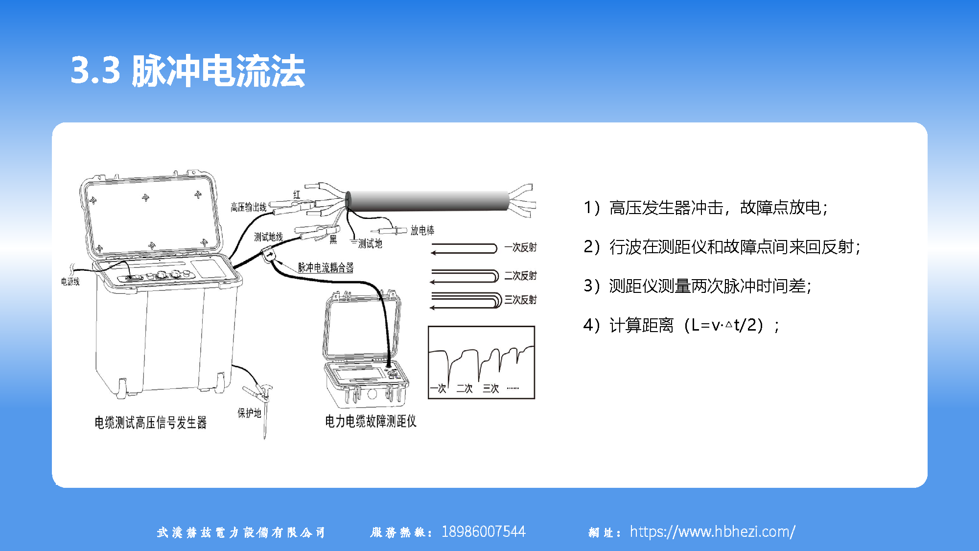 尊时凯龙·(中国区)人生就是搏