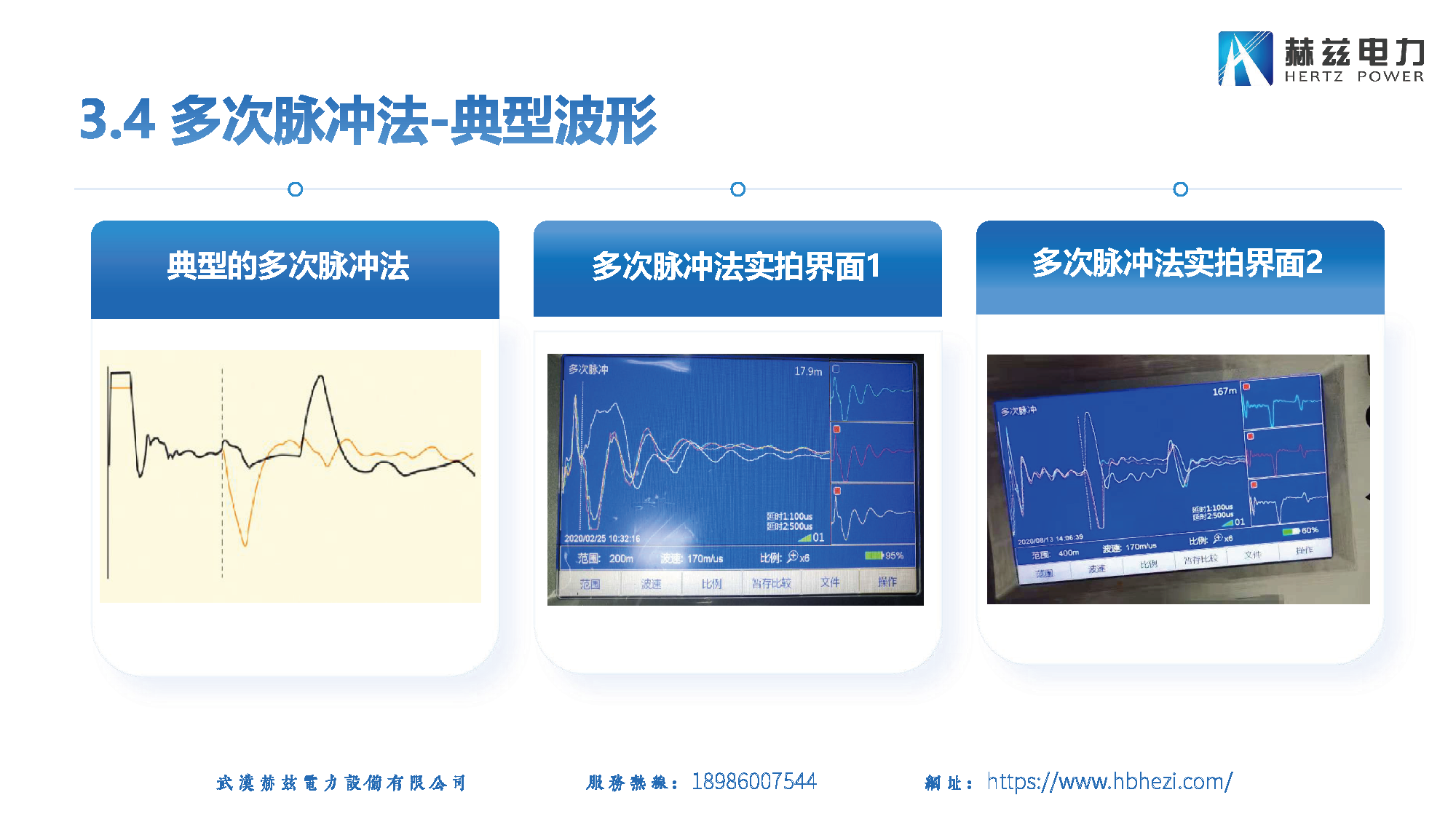 尊时凯龙·(中国区)人生就是搏