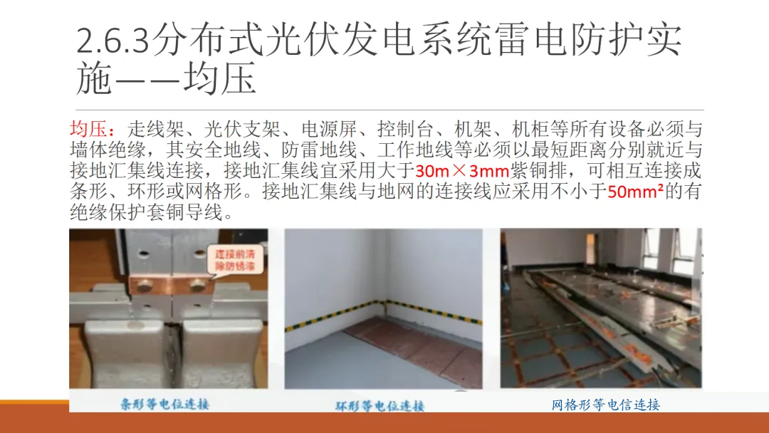 尊时凯龙·(中国区)人生就是搏
