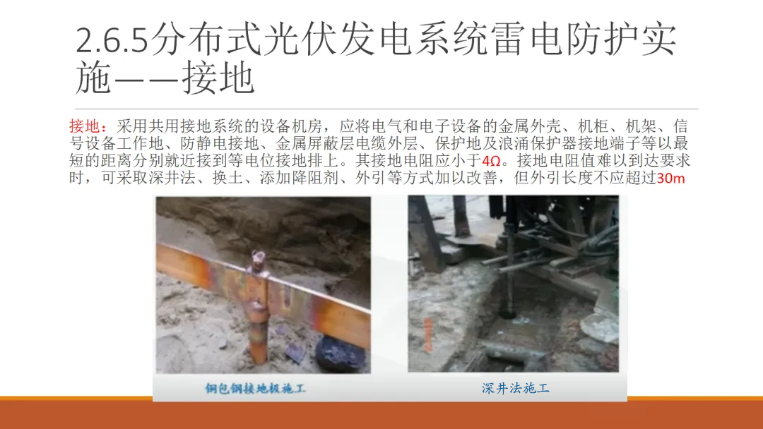 尊时凯龙·(中国区)人生就是搏