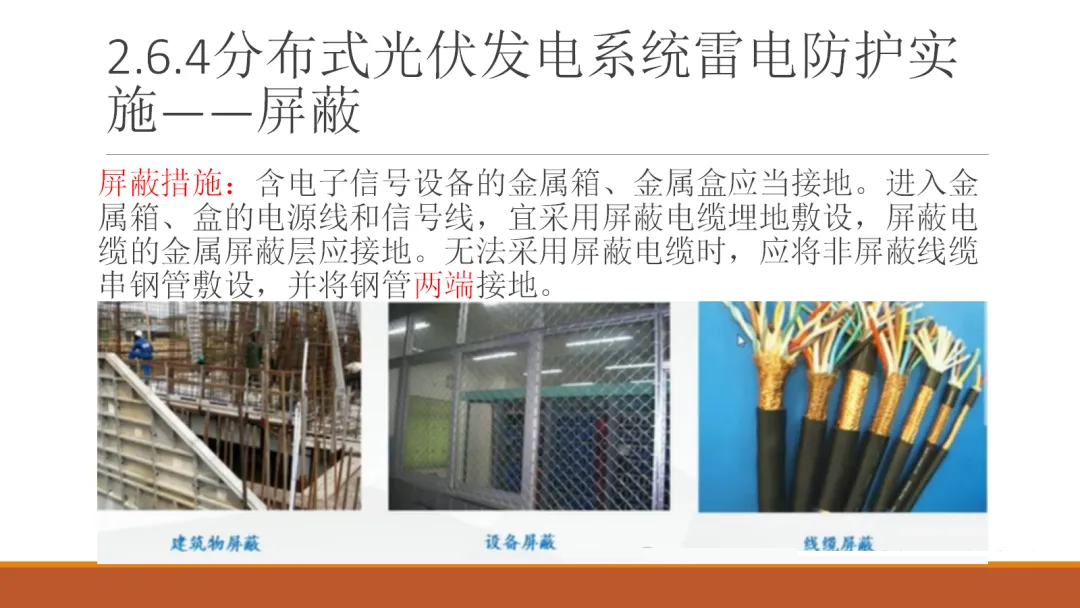 尊时凯龙·(中国区)人生就是搏