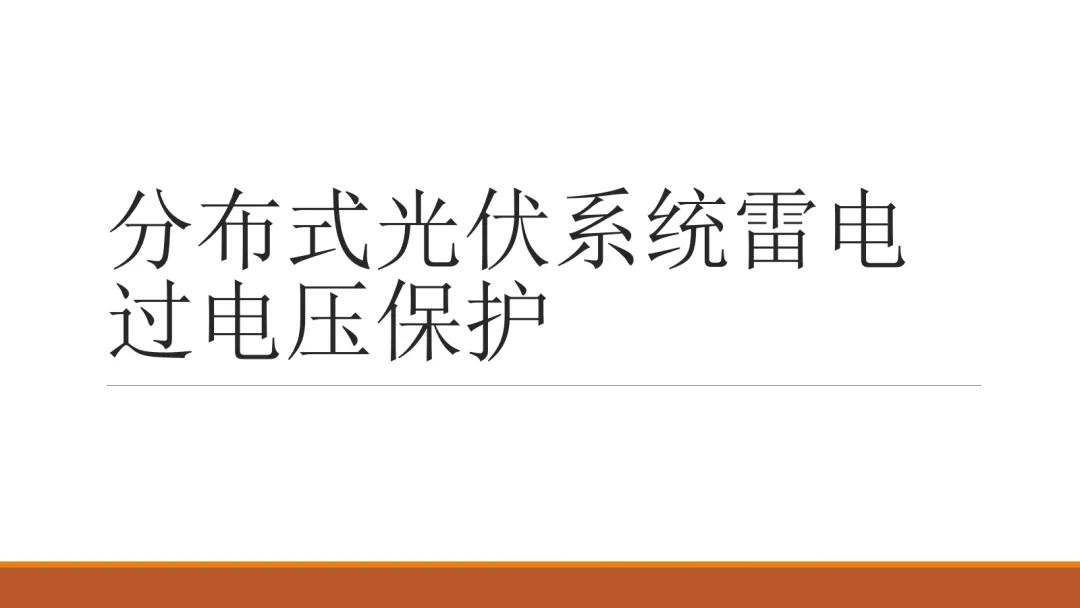 尊时凯龙·(中国区)人生就是搏