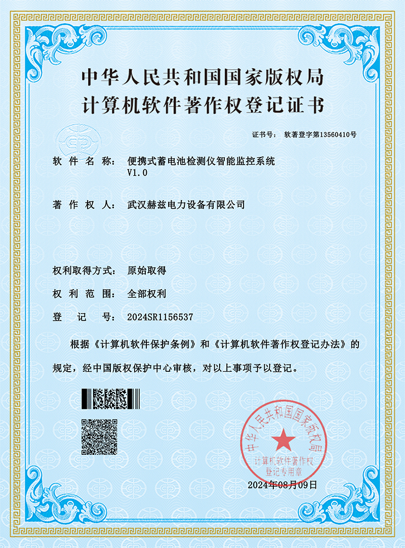 尊时凯龙·(中国区)人生就是搏