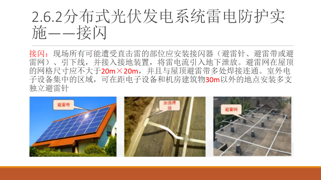 尊时凯龙·(中国区)人生就是搏