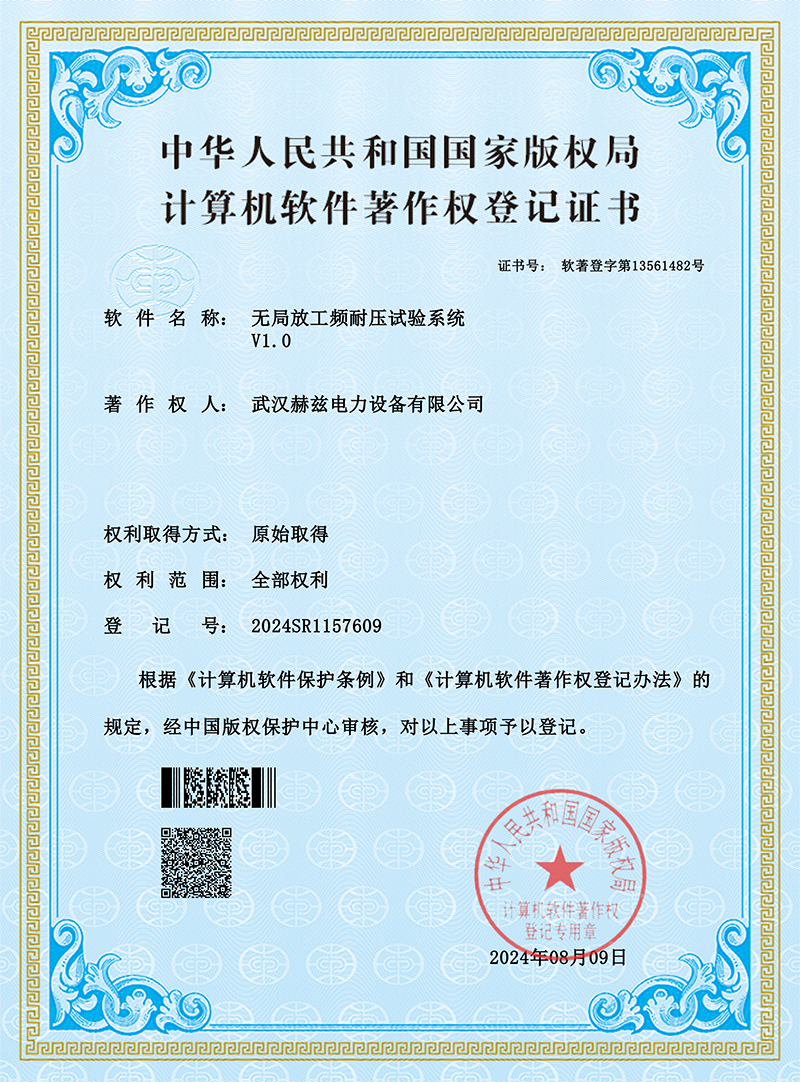 尊时凯龙·(中国区)人生就是搏
