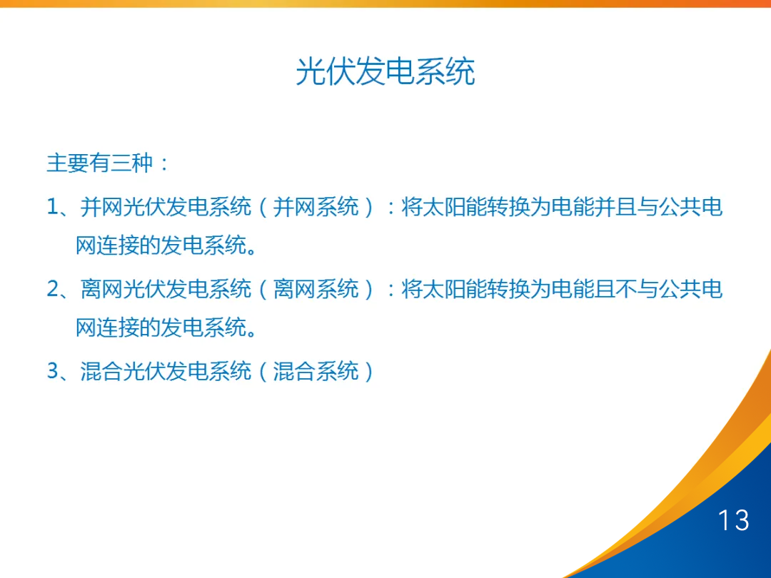 尊时凯龙·(中国区)人生就是搏