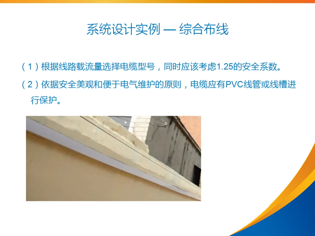 尊时凯龙·(中国区)人生就是搏