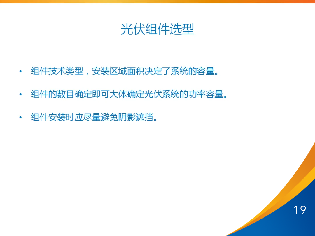 尊时凯龙·(中国区)人生就是搏