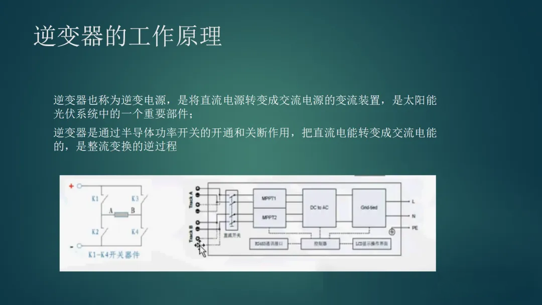 尊时凯龙·(中国区)人生就是搏