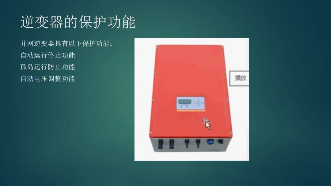 尊时凯龙·(中国区)人生就是搏