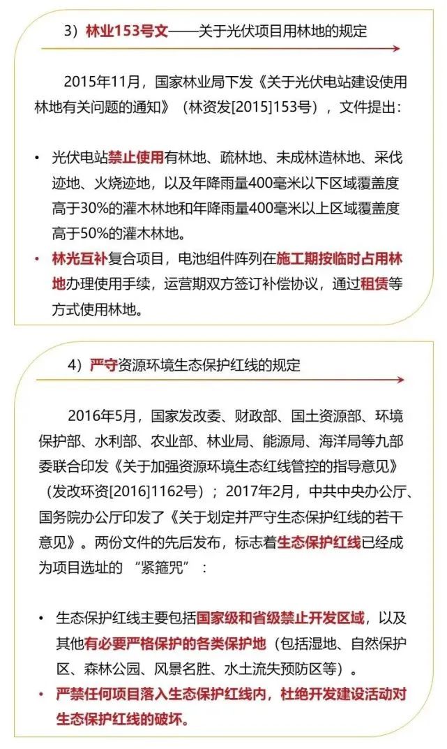 尊时凯龙·(中国区)人生就是搏