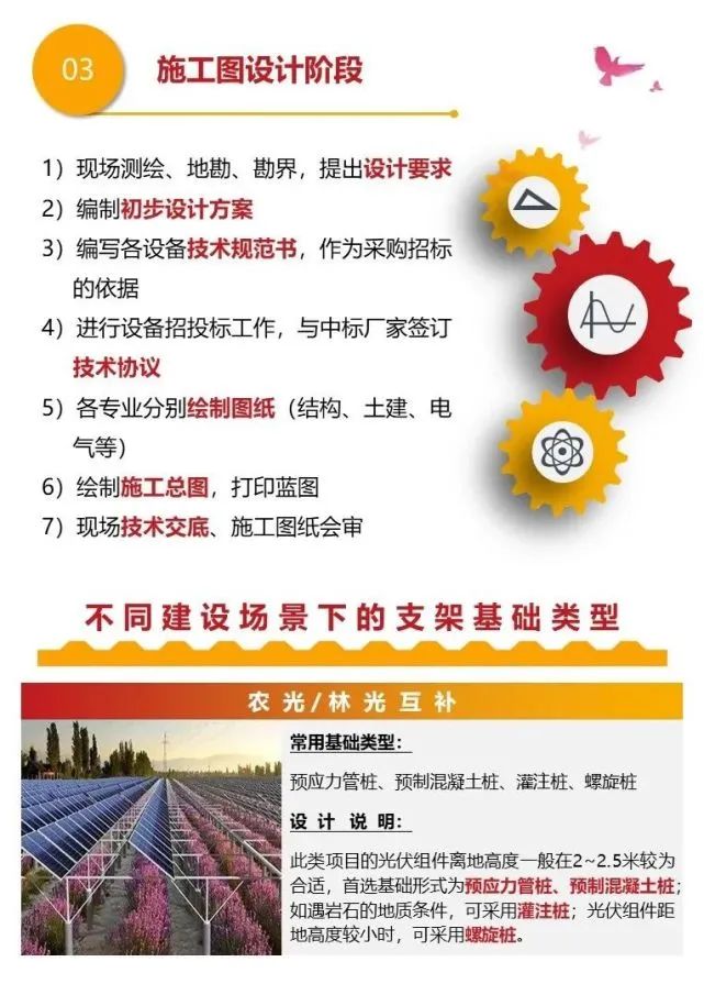 尊时凯龙·(中国区)人生就是搏