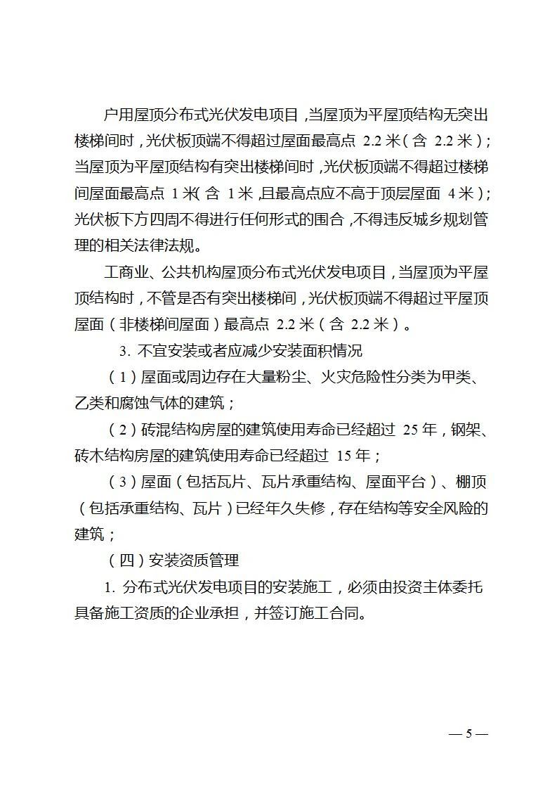尊时凯龙·(中国区)人生就是搏