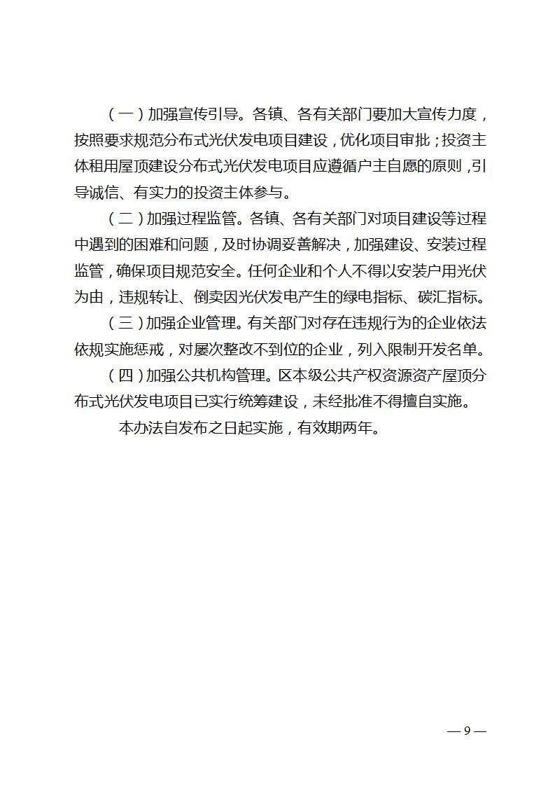 尊时凯龙·(中国区)人生就是搏