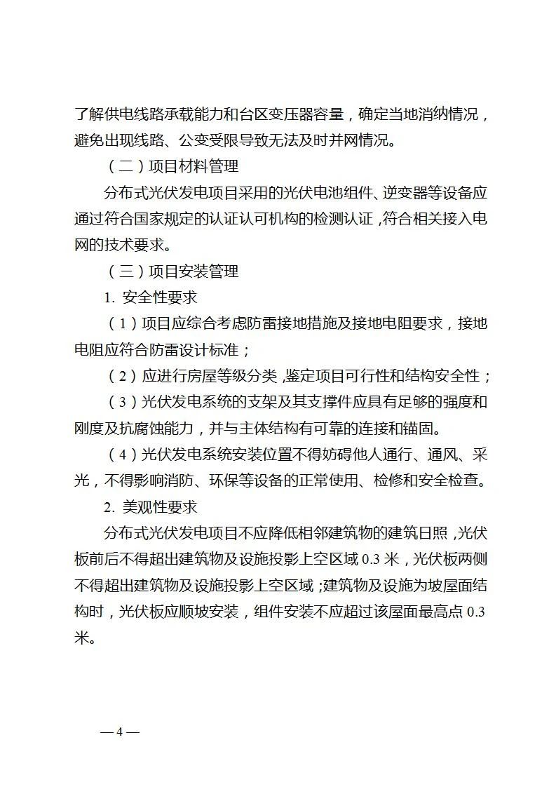 尊时凯龙·(中国区)人生就是搏