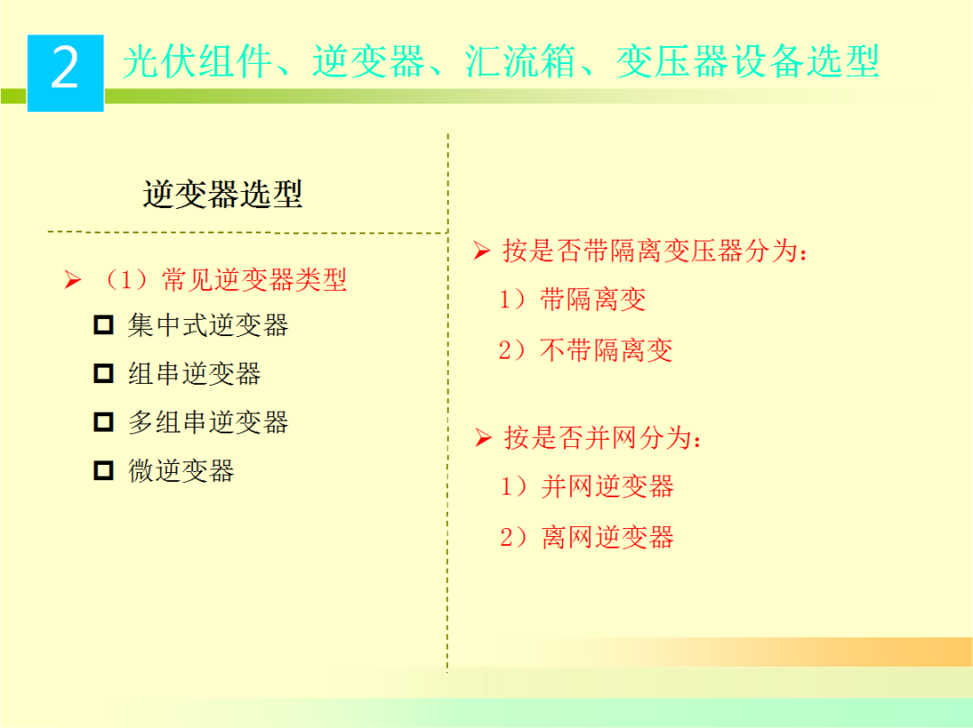 尊时凯龙·(中国区)人生就是搏