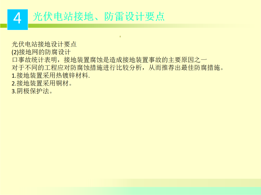 尊时凯龙·(中国区)人生就是搏