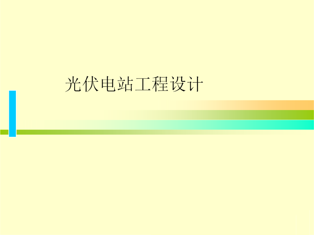 尊时凯龙·(中国区)人生就是搏