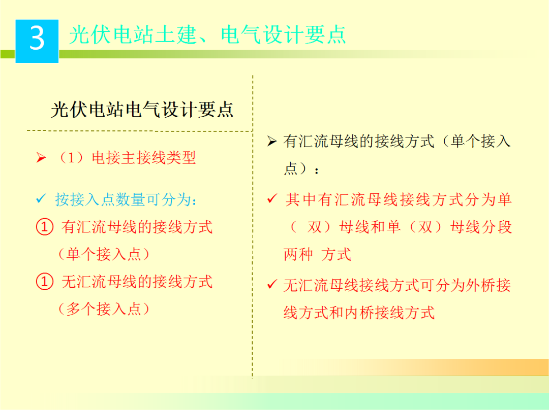 尊时凯龙·(中国区)人生就是搏