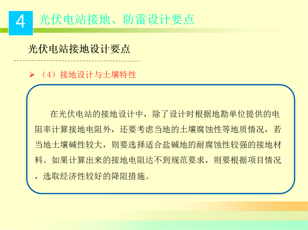 尊时凯龙·(中国区)人生就是搏