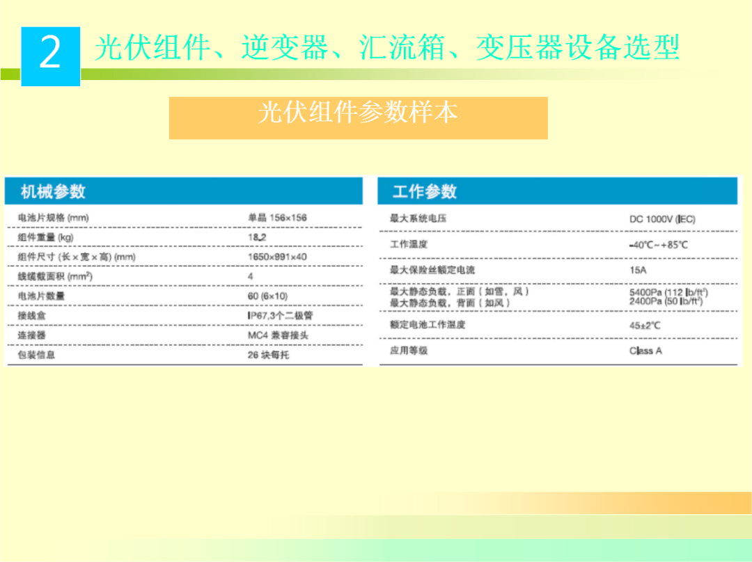 尊时凯龙·(中国区)人生就是搏