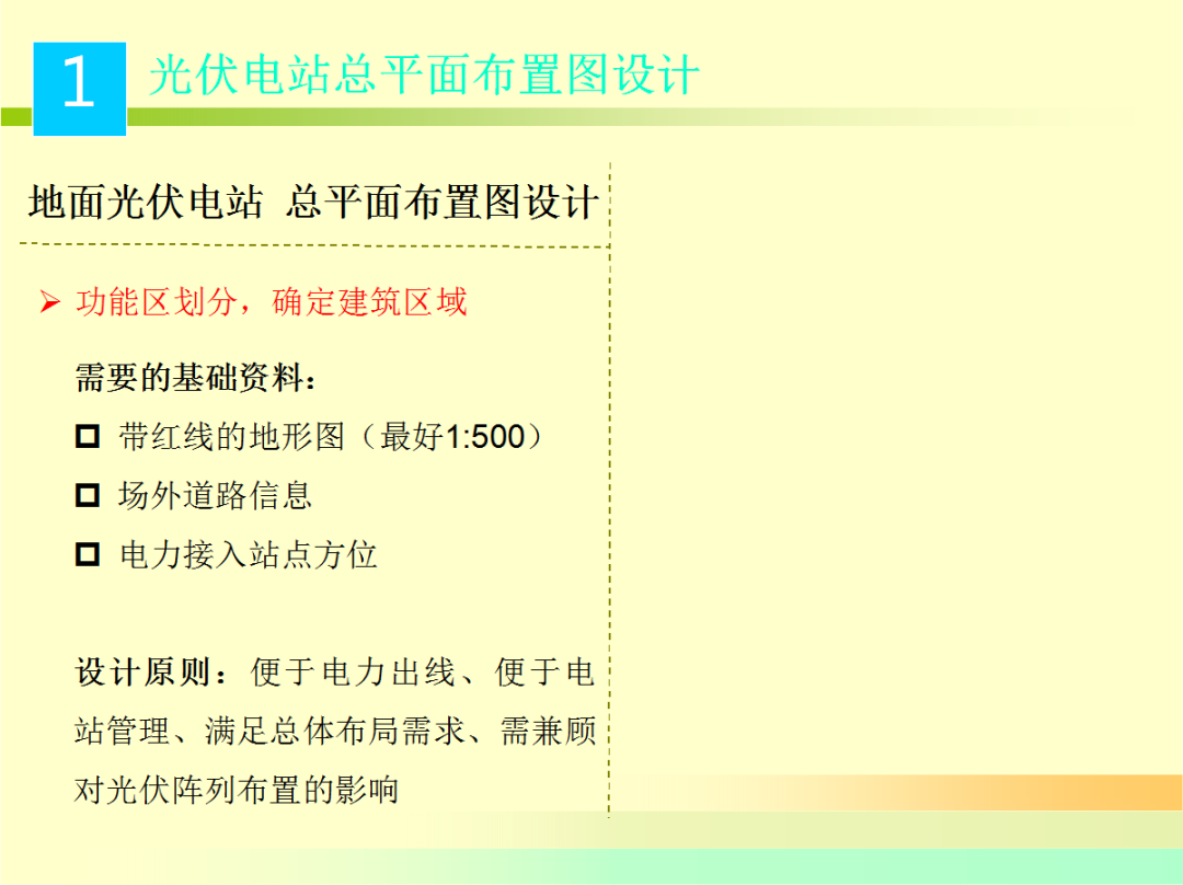 尊时凯龙·(中国区)人生就是搏