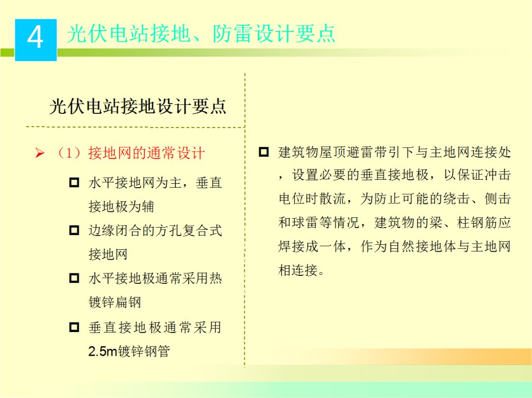 尊时凯龙·(中国区)人生就是搏