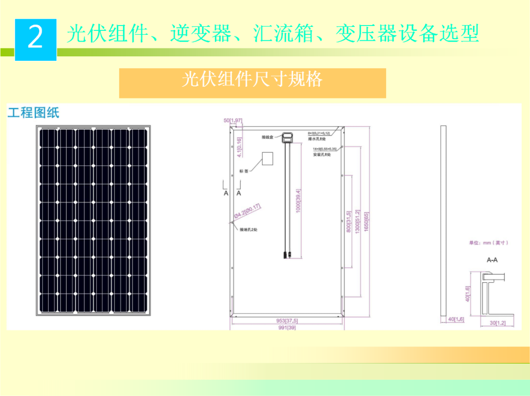 尊时凯龙·(中国区)人生就是搏