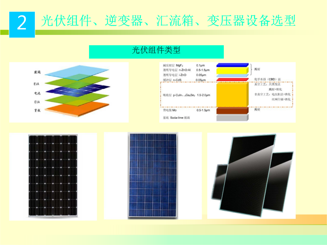 尊时凯龙·(中国区)人生就是搏