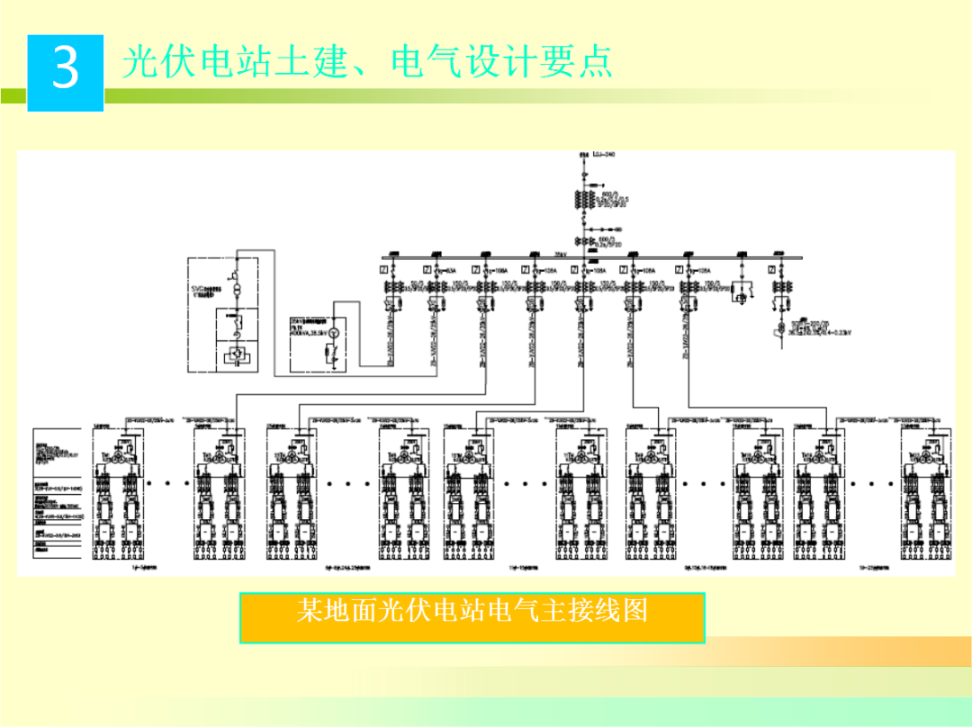 尊时凯龙·(中国区)人生就是搏