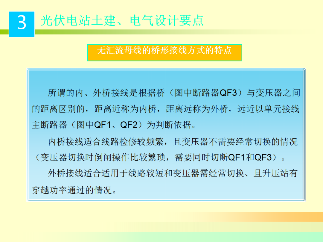 尊时凯龙·(中国区)人生就是搏