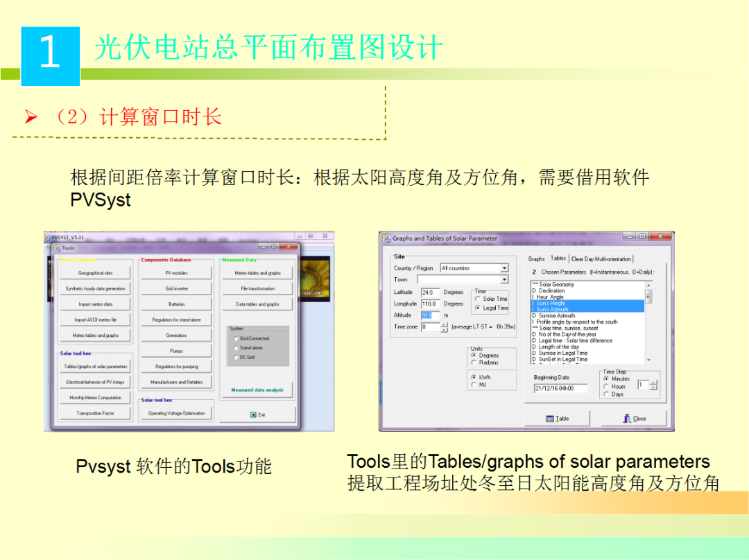 尊时凯龙·(中国区)人生就是搏