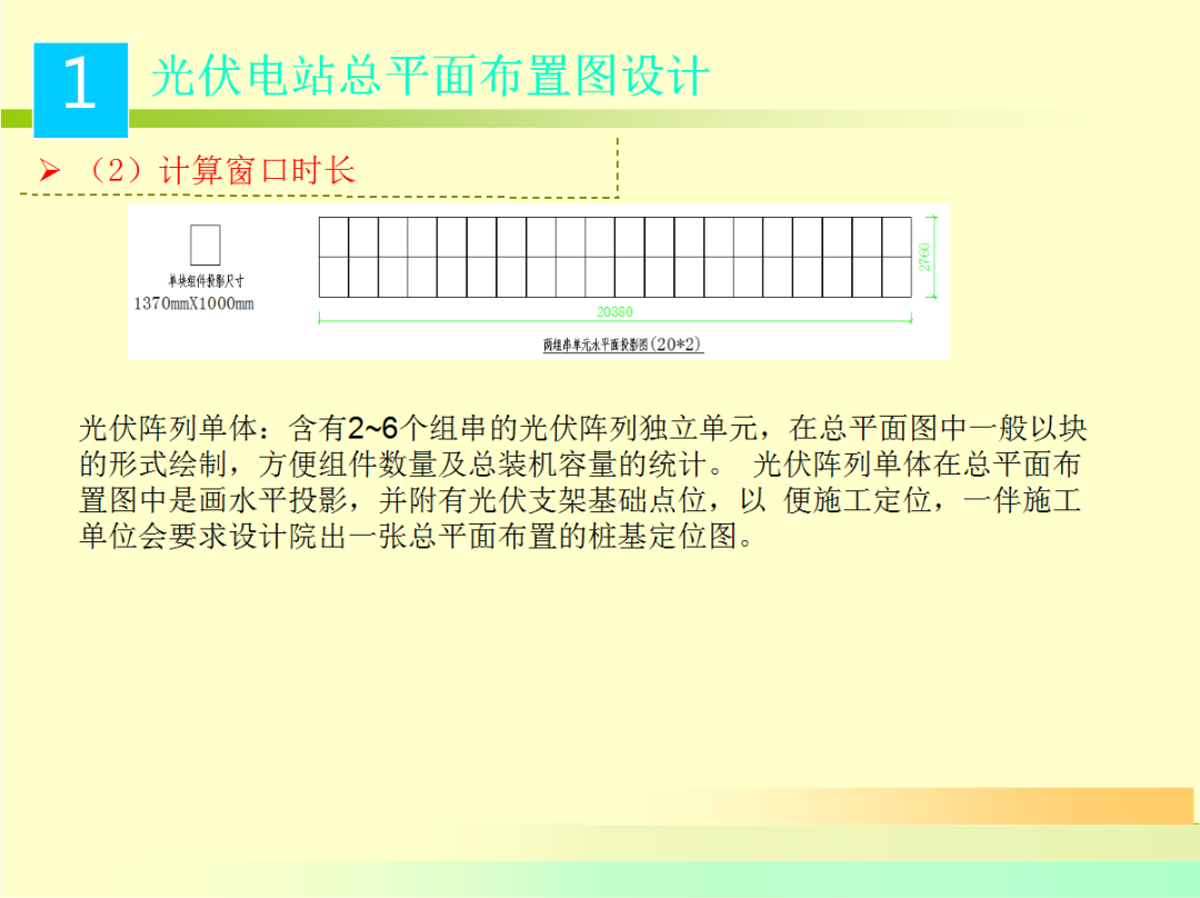 尊时凯龙·(中国区)人生就是搏