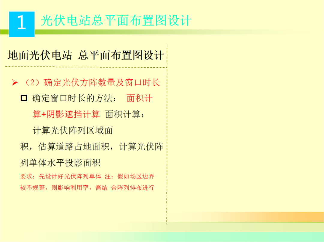 尊时凯龙·(中国区)人生就是搏