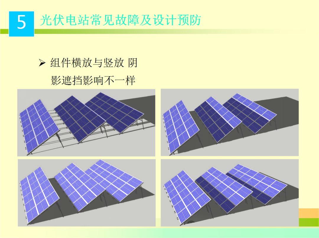尊时凯龙·(中国区)人生就是搏