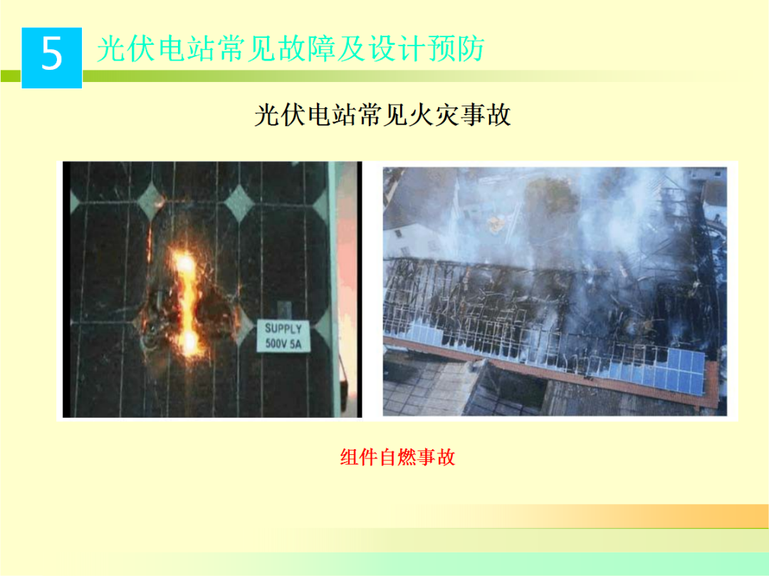 尊时凯龙·(中国区)人生就是搏