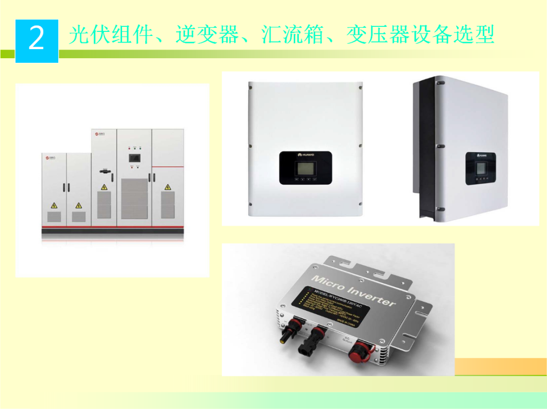 尊时凯龙·(中国区)人生就是搏