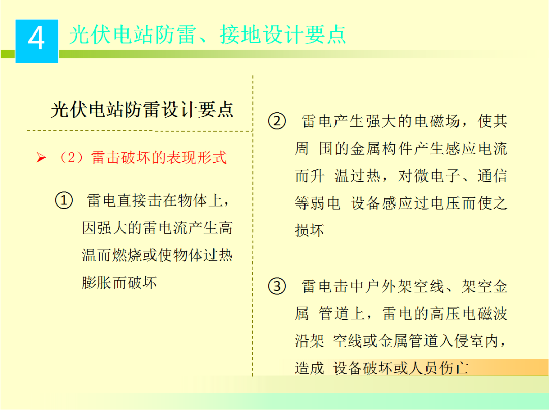 尊时凯龙·(中国区)人生就是搏