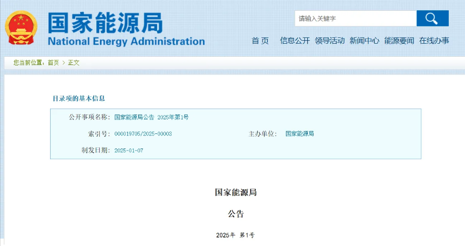 尊时凯龙·(中国区)人生就是搏