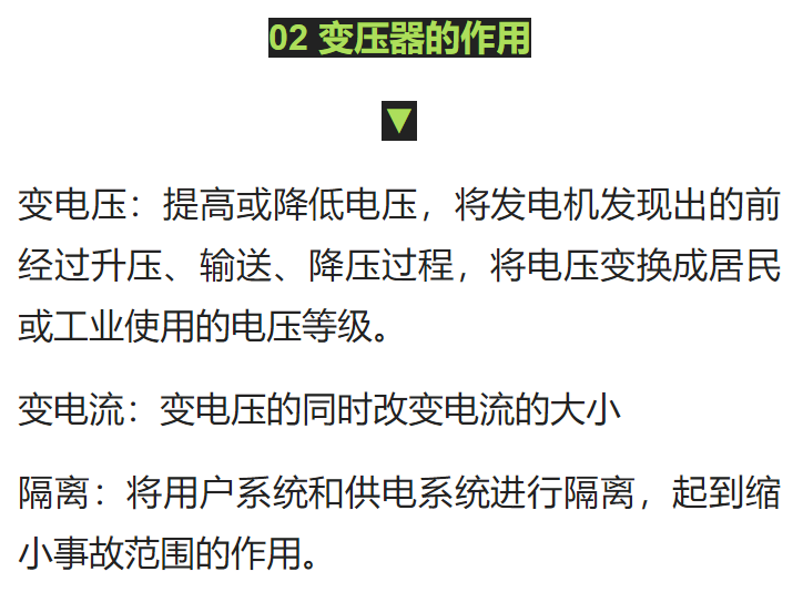 尊时凯龙·(中国区)人生就是搏
